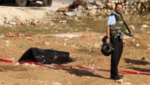 Continúa la violencia israelí contra el pueblo palestino | Foto: HispanTV  Este contenido ha sido publicado originalmente por teleSUR bajo la siguiente dirección:   http://www.telesurtv.net/news/Fuerzas-israelies-asesinan-a-otro-palestino-en-Cisjordania-20151102-0004.html. Si piensa hacer uso del mismo, por favor, cite la fuente y coloque un enlace hacia la nota original de donde usted ha tomado este contenido. www.teleSURtv.net